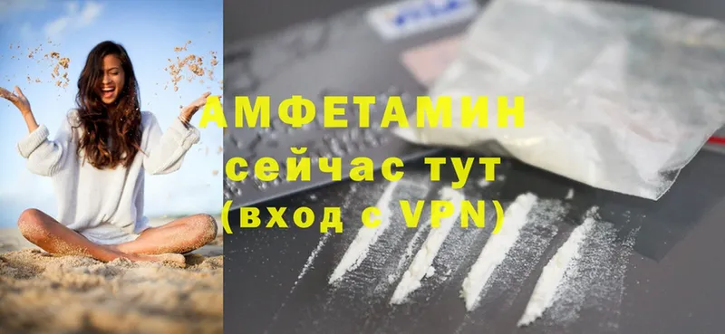 omg как войти  Канск  Amphetamine 97% 