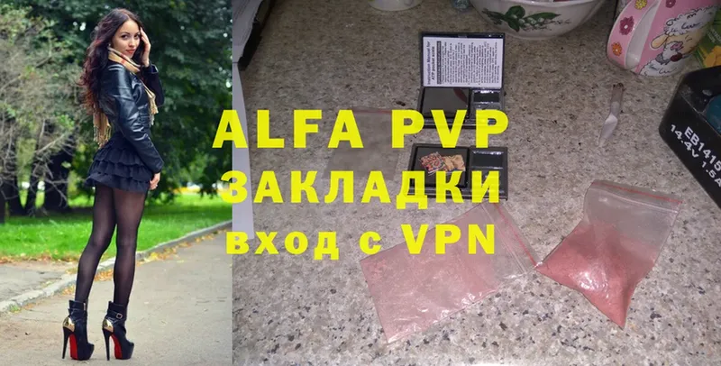 хочу наркоту  Канск  Alfa_PVP мука 