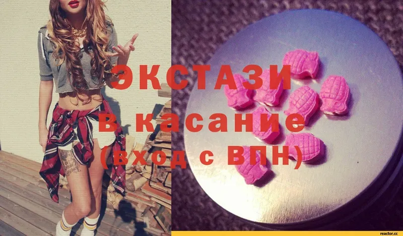 omg онион  Канск  Ecstasy диски 