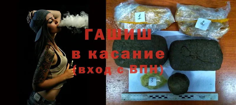 ссылка на мегу рабочий сайт  Канск  ГАШ hashish 